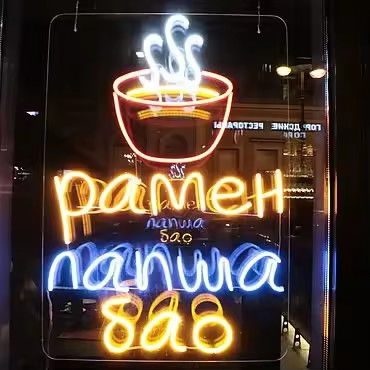 Имя